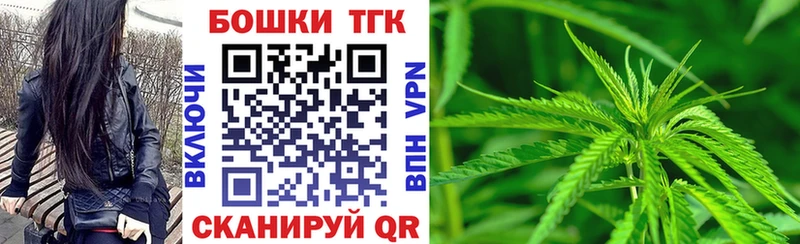 Купить закладку Гашиш Марихуана Мефедрон Сланцы