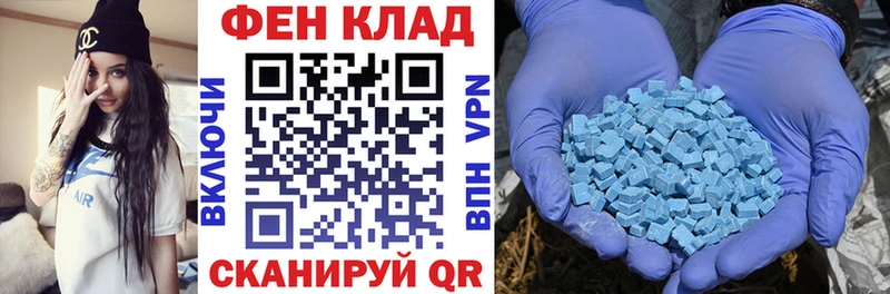 Амфетамин Розовый Купить Сланцы