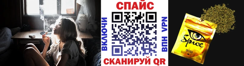 Купить где  Сланцы  БУТИРАТ Butirat 