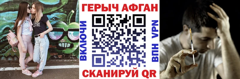Купить где  Сланцы  Героин хмурый 