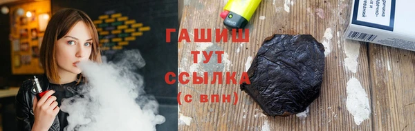 ПСИЛОЦИБИНОВЫЕ ГРИБЫ Аркадак