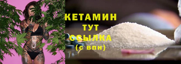 синтетический гашиш Армянск