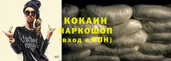 мяу мяу кристалл Арсеньев