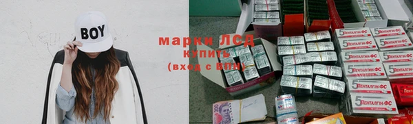 синтетический гашиш Армянск