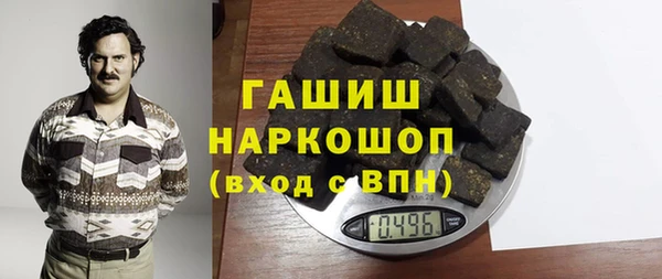 ПСИЛОЦИБИНОВЫЕ ГРИБЫ Аркадак