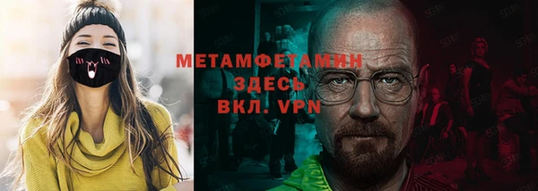 синтетический гашиш Армянск