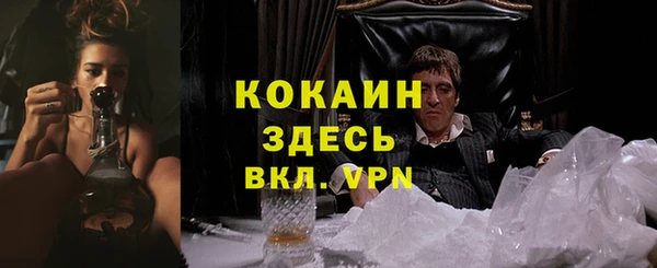 синтетический гашиш Армянск