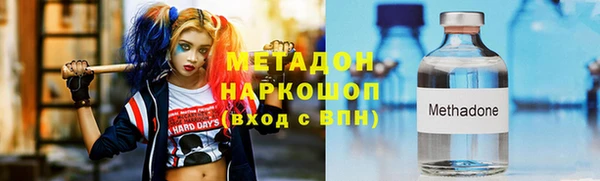 синтетический гашиш Армянск