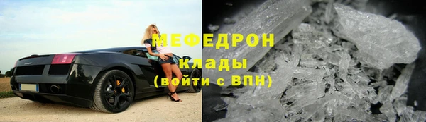 ПСИЛОЦИБИНОВЫЕ ГРИБЫ Аркадак