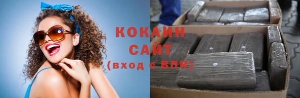 мяу мяу кристалл Арсеньев