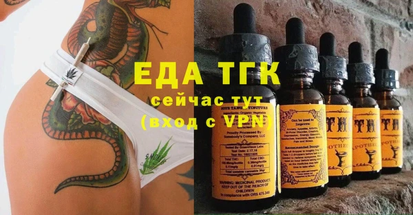 ПСИЛОЦИБИНОВЫЕ ГРИБЫ Аркадак