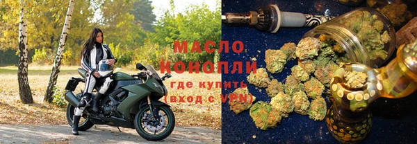 синтетический гашиш Армянск