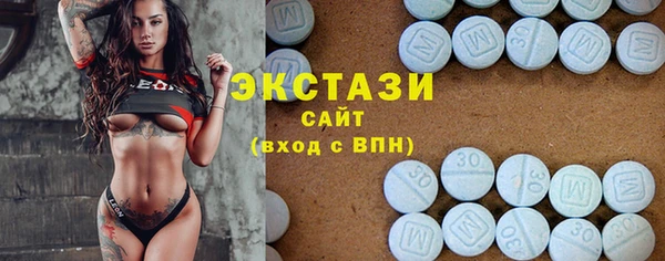 ПСИЛОЦИБИНОВЫЕ ГРИБЫ Аркадак