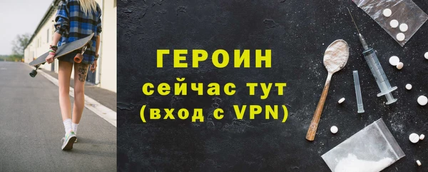 мяу мяу кристалл Арсеньев