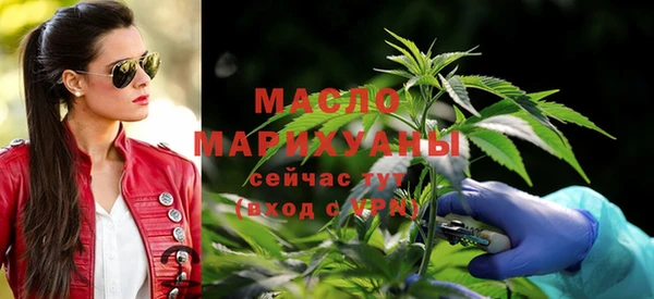 мяу мяу кристалл Арсеньев