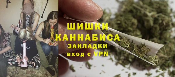 синтетический гашиш Армянск