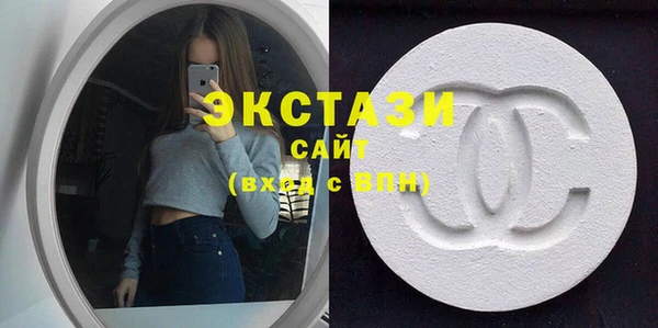 мяу мяу кристалл Арсеньев