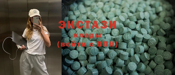 ПСИЛОЦИБИНОВЫЕ ГРИБЫ Аркадак