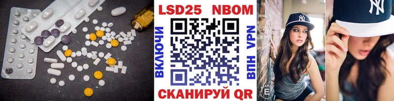 Лсд 25 экстази кислота  Купить  Сланцы 