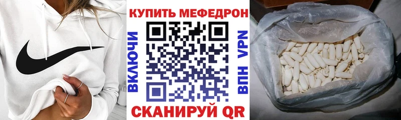 Купить где  Сланцы  МЕФ VHQ 