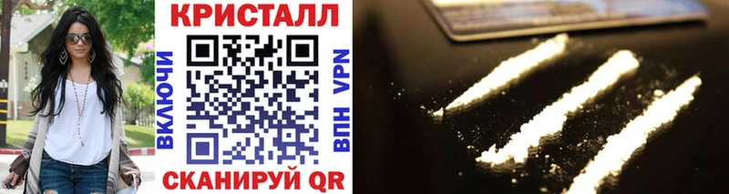МЕТАМФЕТАМИН Декстрометамфетамин 99.9%  Купить где  Сланцы 