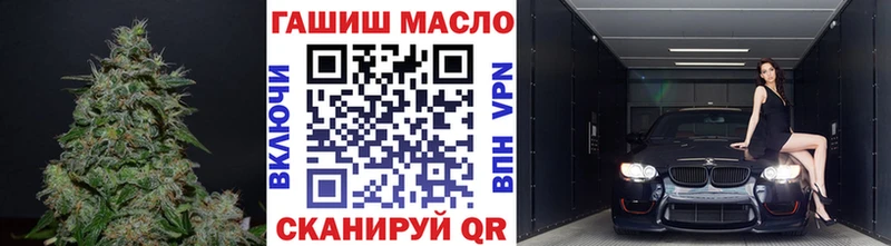 Дистиллят ТГК жижа  Купить где  Сланцы 